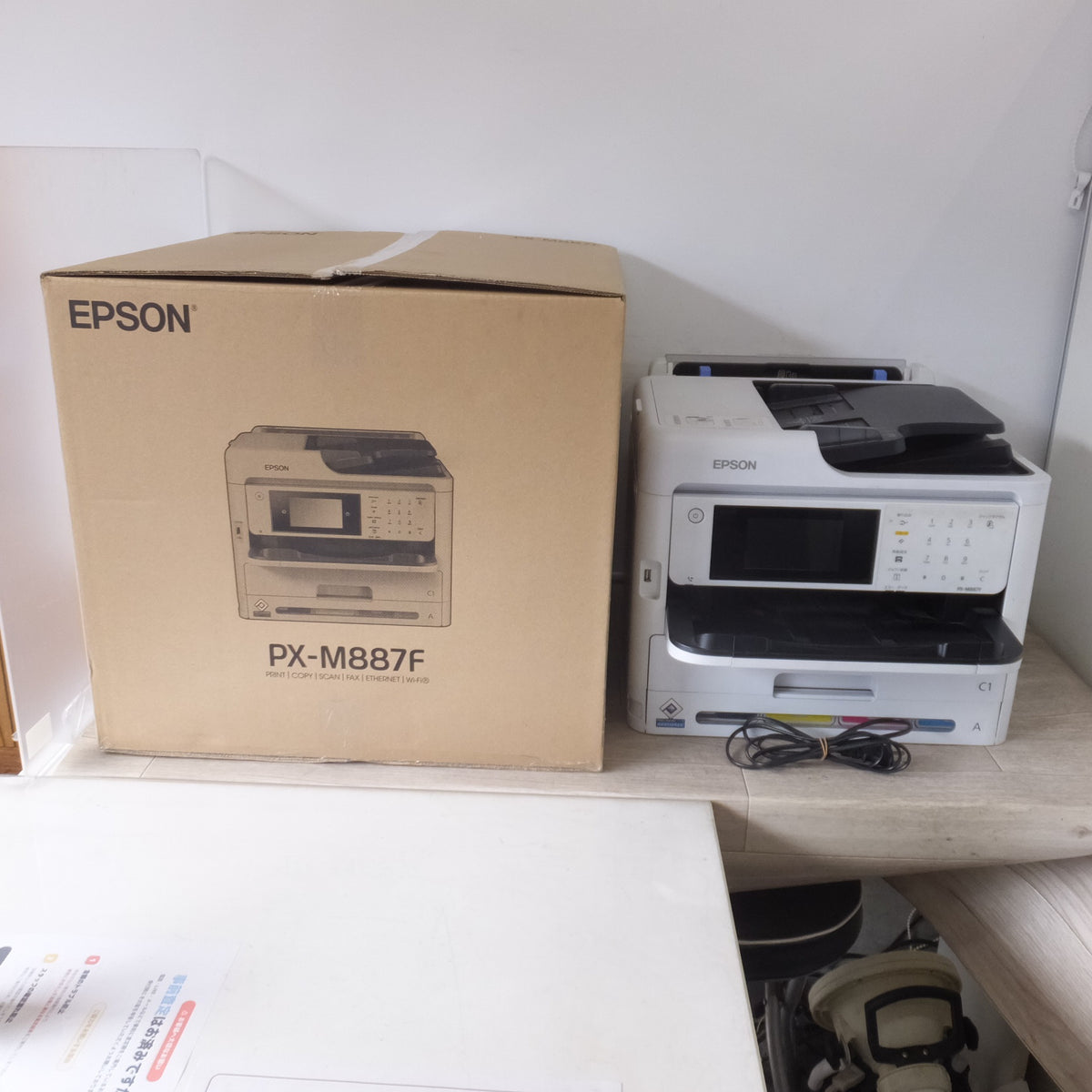 [送料無料] 岐阜発 ジャンク★エプソン EPSON ビジネスプリンター A4インクジェット複合機 PX-M887F C642E　印刷数 23573★