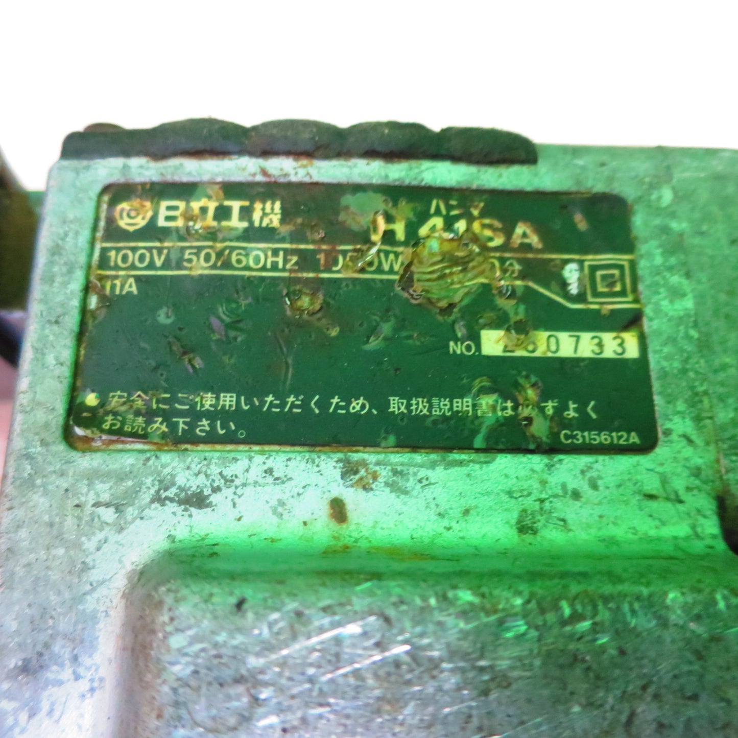 [送料無料] ☆日立 ハンマー H41SA 電動 工具 はつり ハツリ 100V HITACHI☆