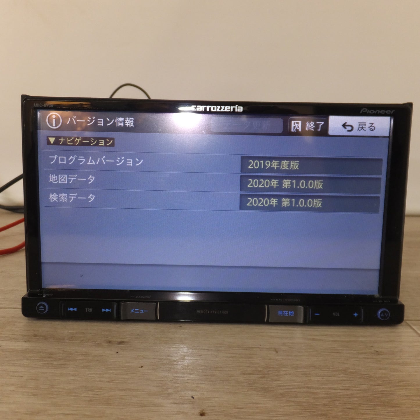 [送料無料] ★カロッツェリア carrozzeria AV一体型メモリーナビゲーション 楽ナビ AVIC-RZ09 パイオニア Pioneer[4]★