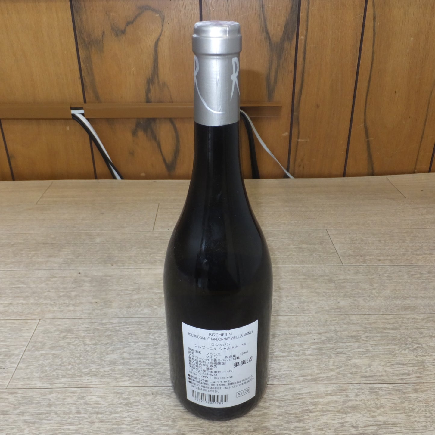 [送料無料] 未開栓★ロシュバン・ブルゴーニュ・シャルドネ VV 2017 750ml　ROCHEBIN BOURGOGNE CHARDONNAY VIEILLES VIGNES★
