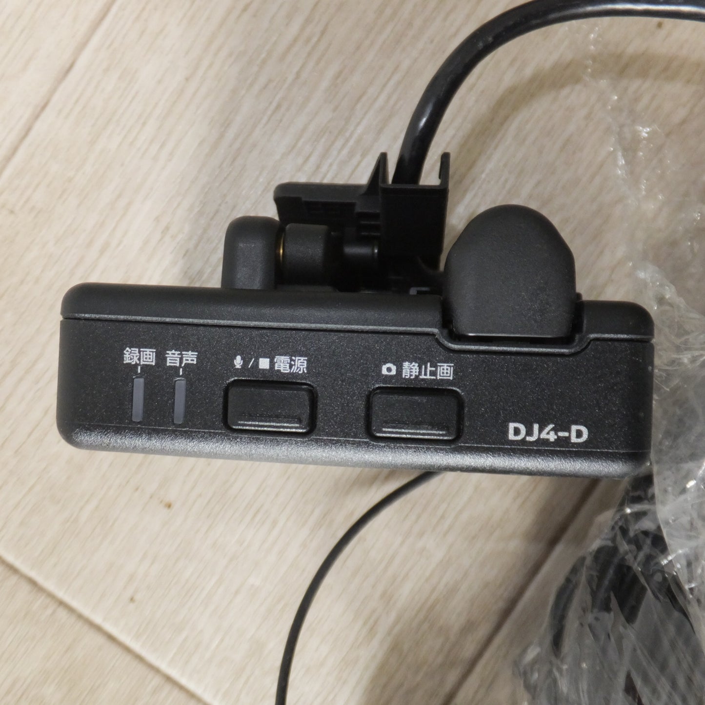 [送料無料] 現状品★パナソニック製 日産 純正 オリジナルナビゲーション B8260-7992H MM318D-W　連動ドライブレコーダー DJ4-D　セット[27]★