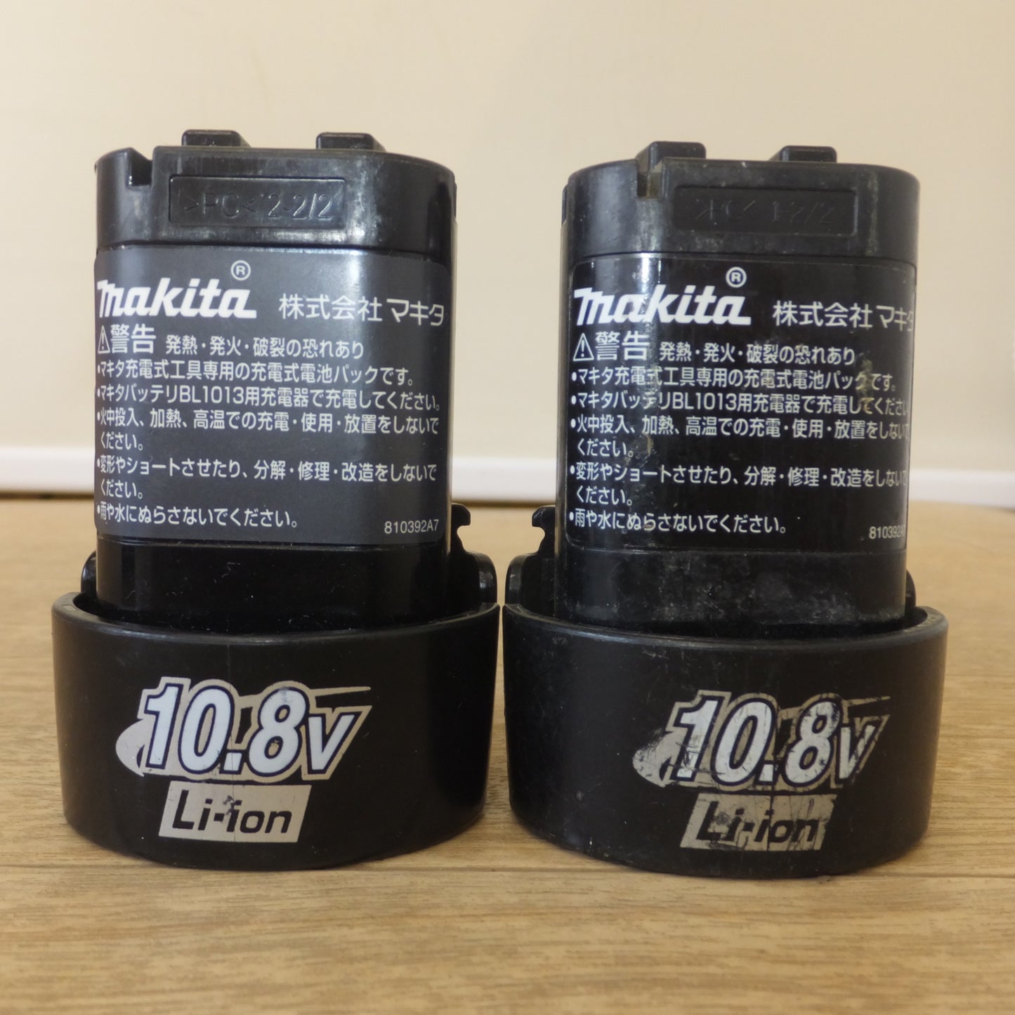 [送料無料] ジャンク★マキタ makita バッテリ BL1013 2個　バッテリ BL7010 3個　充電器 DC10WA　セット★