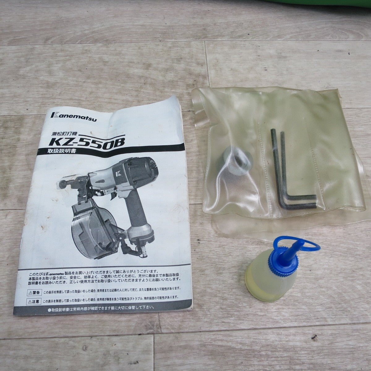 送料無料] ☆兼松 エア 釘打機 KZ-550B カネマツ エアー ツール 工具