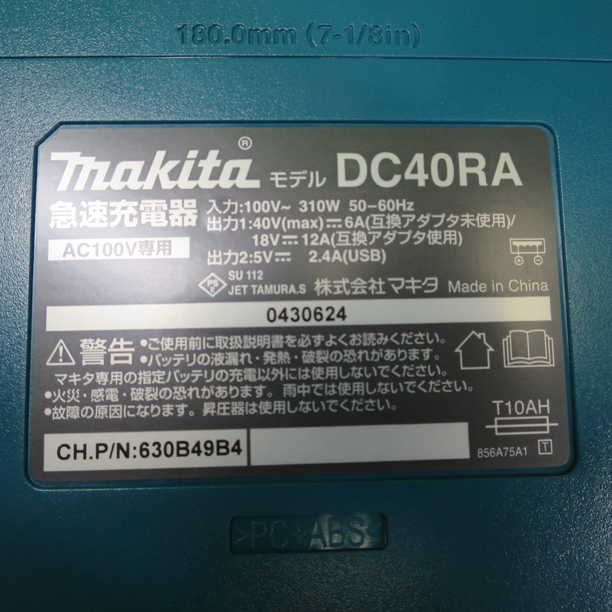 美品！バッテリー2個☆マキタ 充電式 インパクトドライバ TD002G DXAP 電動 工具 充電器 DC40RA コードレス makita 40V 2.5Ah☆