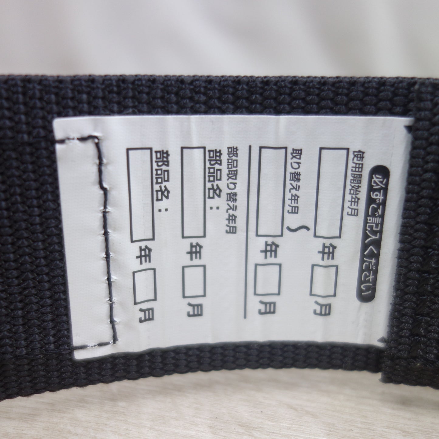 [送料無料] 未使用◆Tajima タジマ 胴ベルト 墜落防止用器具 ワークポジショニング用器具 LL TJM◆