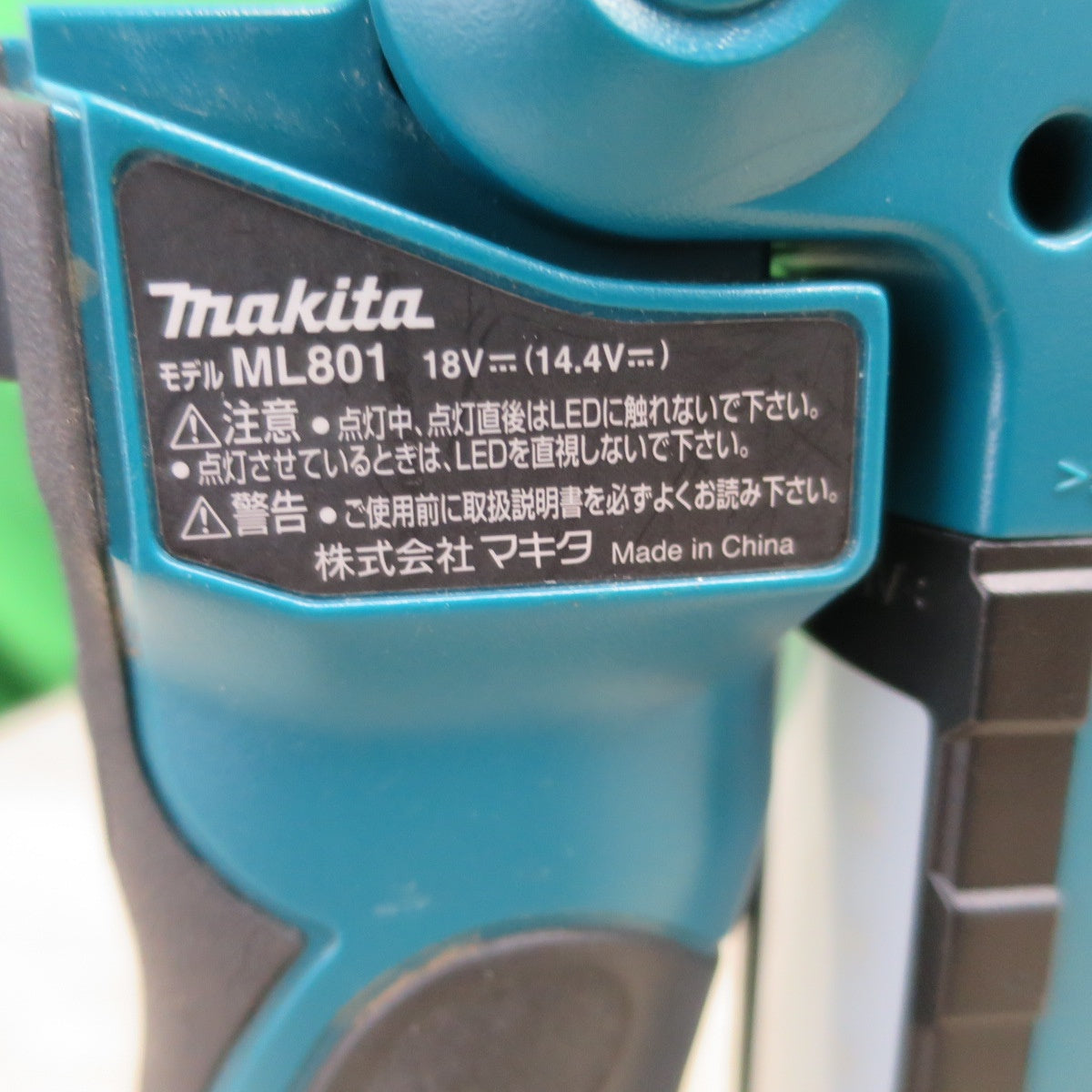 [送料無料] キレイ☆マキタ 充電式 LED ワーク ライト ML801 作業灯 照明 ランプ バッテリー 14.4V 3.0Ah☆