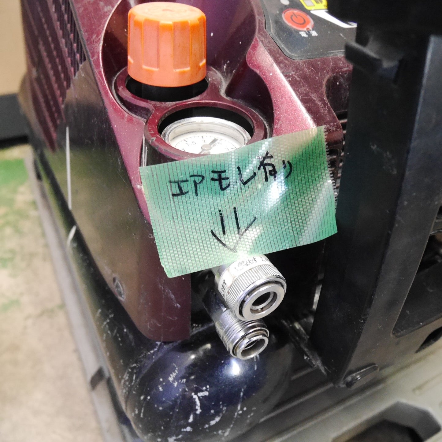 [送料無料] ☆MAX マックス スーパー エア コンプレッサー AK-HH1270E ガーネットレッド エアー ツール 工具 現状品☆