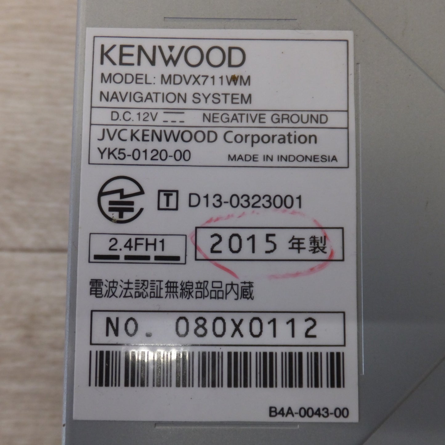 [送料無料] ★ケンウッド製 三菱 純正 ナビゲーションシステム MDV-X711W MDVX711WM★