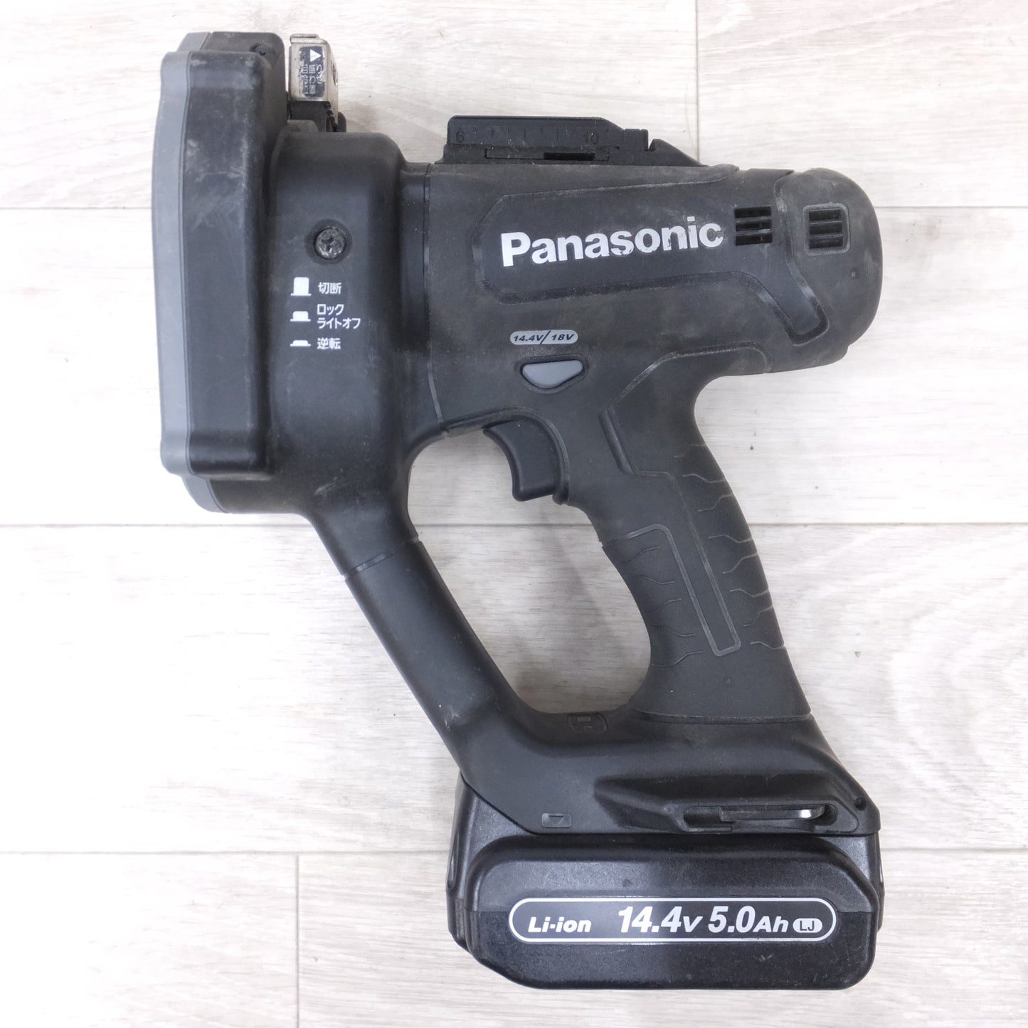 [送料無料] ◆パナソニック Panasonic 充電 全ネジ カッター DC14.4/18V EZ45A8 バッテリー 充電器 ケース 付き 切断機 電動 工具◆
