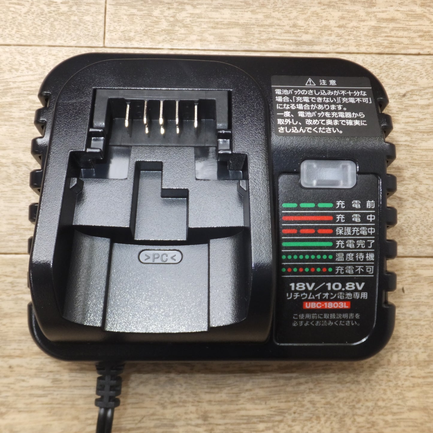 [送料無料] 美品★京セラ KYOCERA 充電式インパクトドライバー BID-1805 18V DC セット★