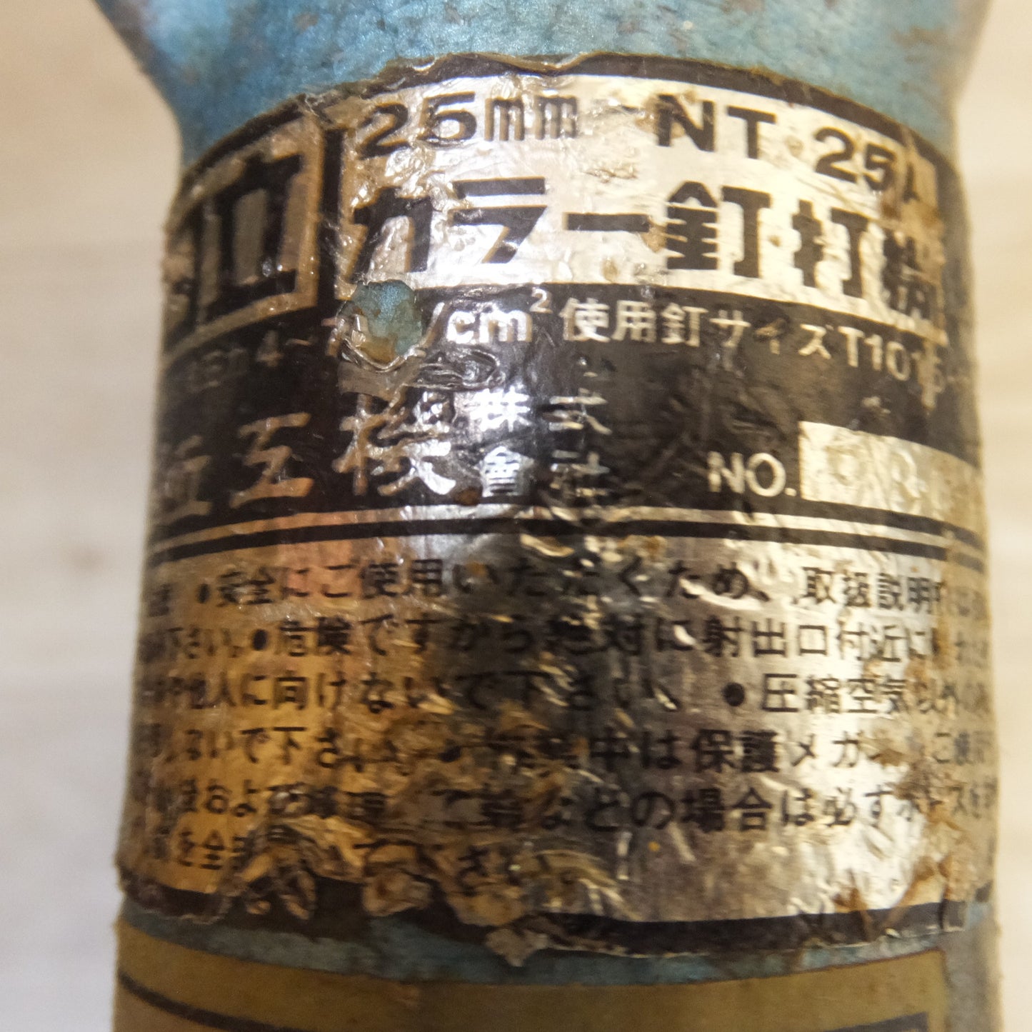 [送料無料] ★マックス MAX エアネイラ 釘打機 スーパーフィニッシュネイラ  TA-35B/SF50M0　日立 HITACHI 25mm カラー釘打機 NT-25A　セット★