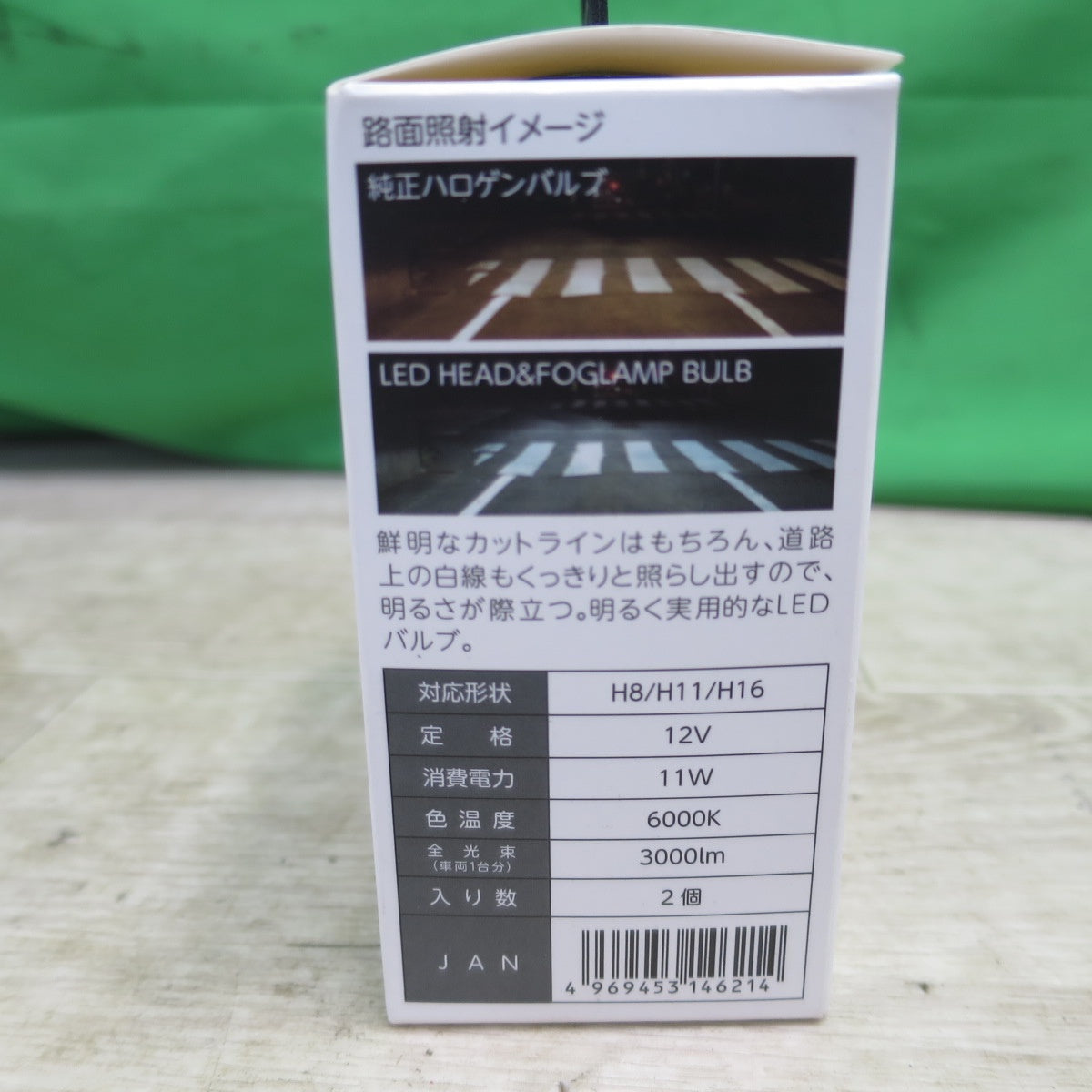 [送料無料] 未使用☆ジョイフル J-270 LED ヘッド ライト フォグ ランプ バルブ H8/H11/H16 6000K 3000lm 2個入り JOYFULL☆