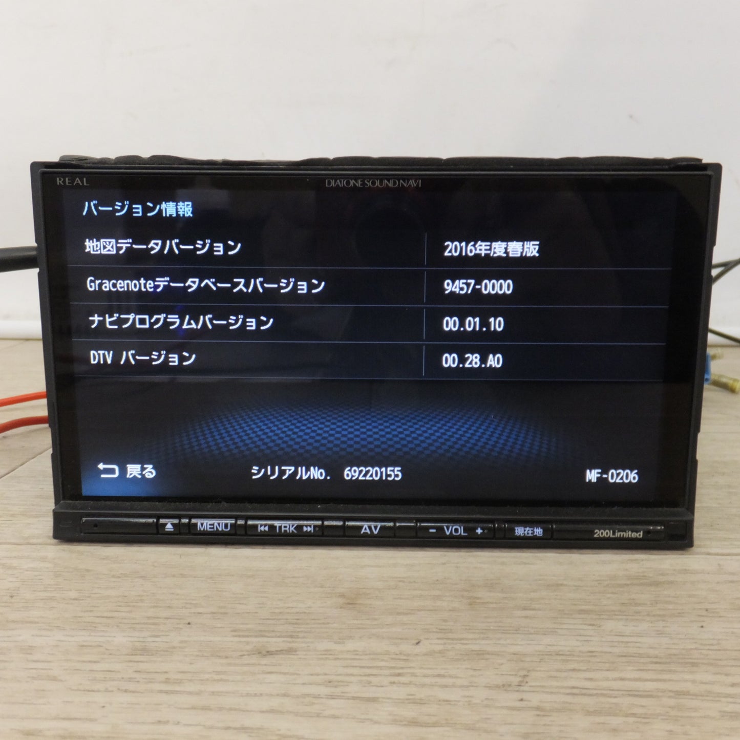 [送料無料] ★三菱製 スバル 純正 カーナビゲーションシステム DIATONE SOUND.NAVI NR-MZ200-FJ(5)★