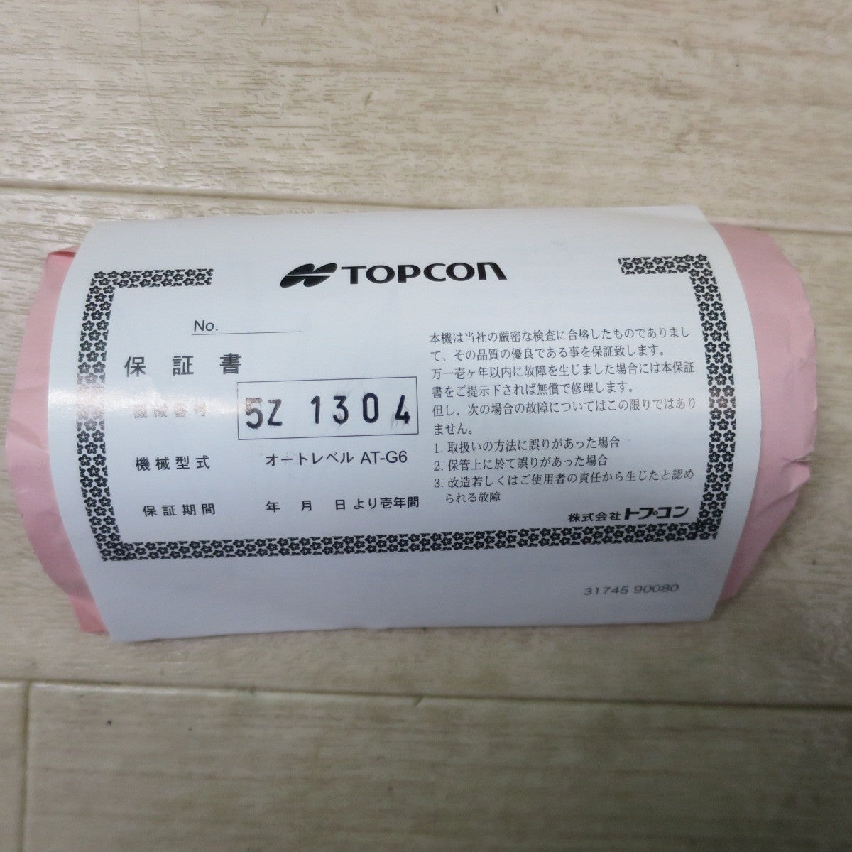[送料無料] ☆トプコン 自動 オート レベル AT-G6 測量機器 ケース 付属品 付き 測定 器 測量 機 TOPCON 現状品☆