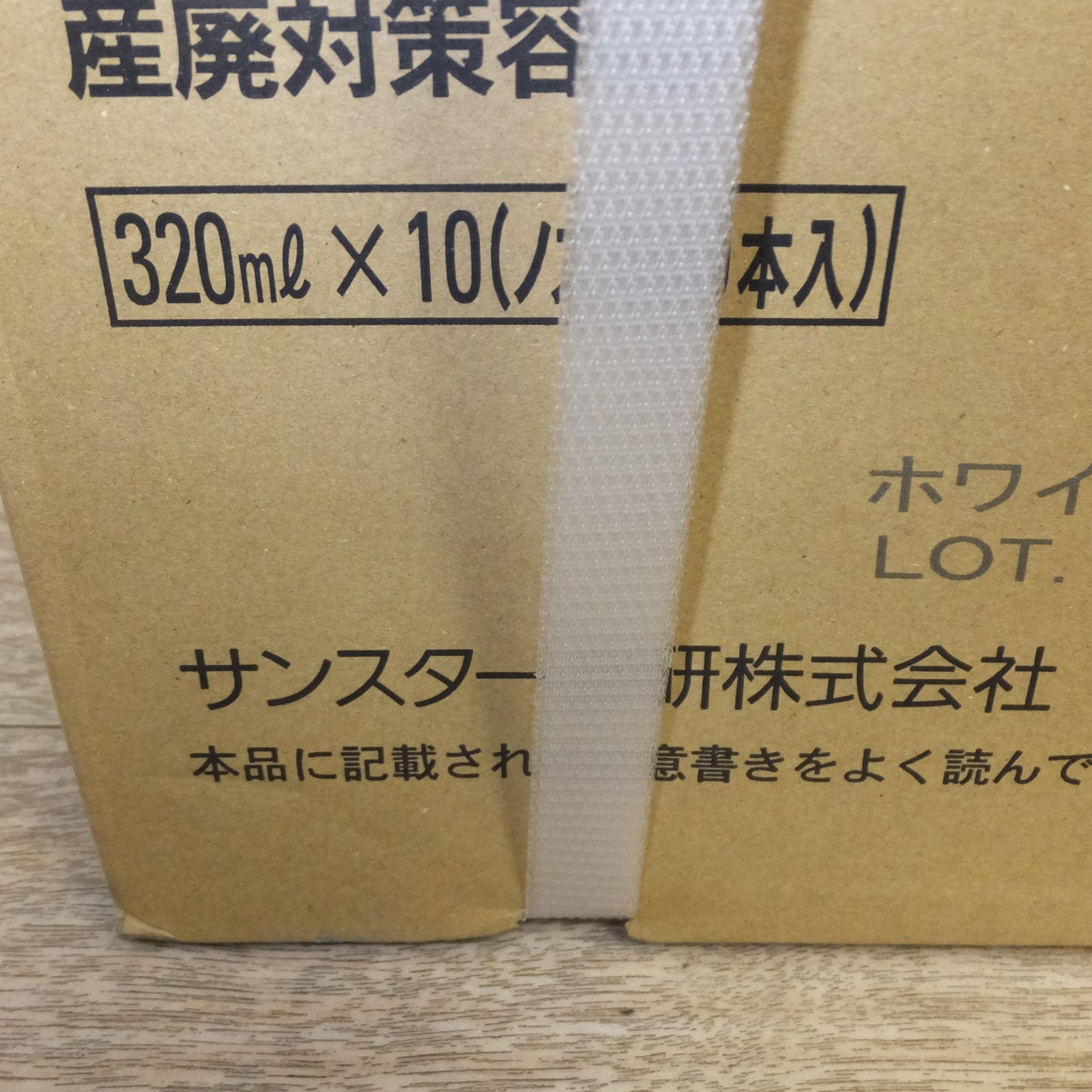 ●複数在庫有●[送料無料] 未使用★サンスター技研 SUNSTAR クリーンルーム専用シーリング材 ペンギンクリーンシール 2555 ホワイト 320ml×10 2箱 セット★