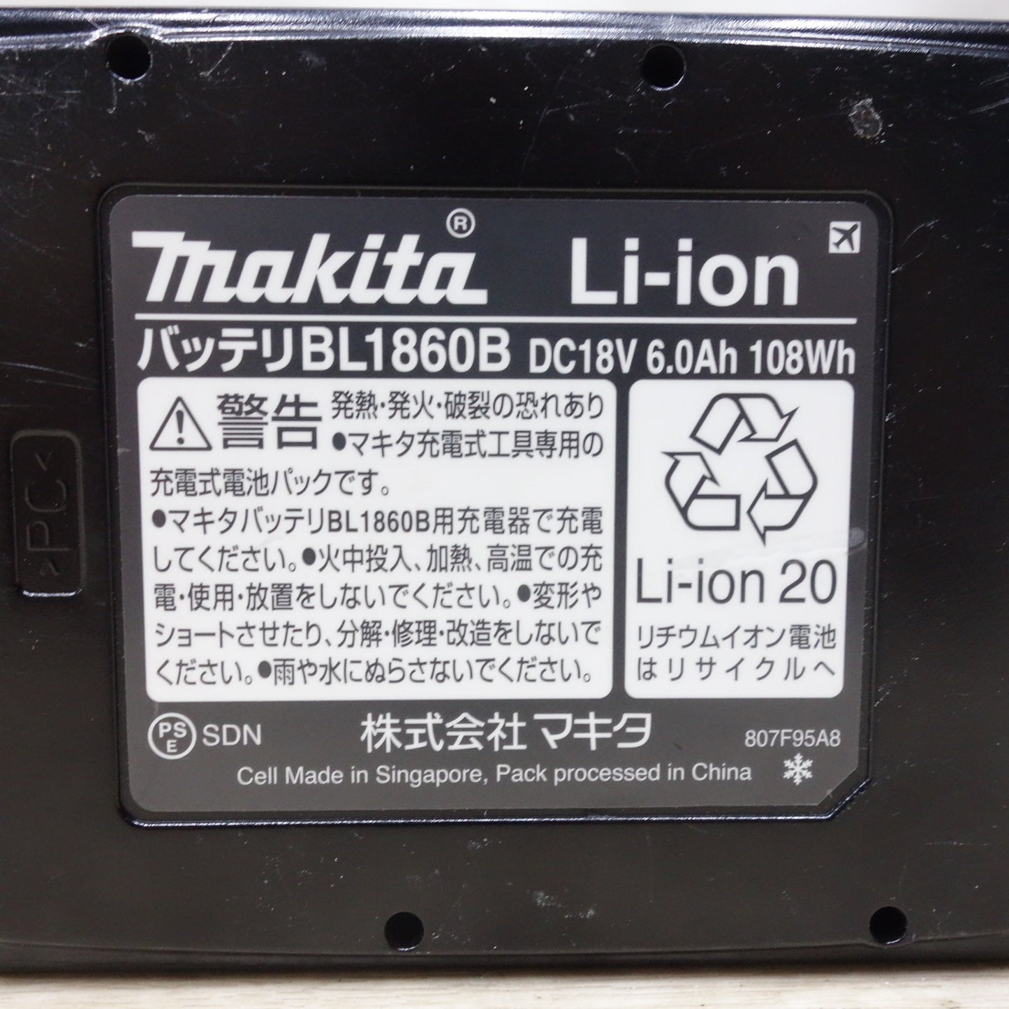 [送料無料] 未使用！キレイ！バッテリー2個セット◆マキタ 純正 充電器 DC18RC AC100V リチウム イオン バッテリー BL1860B 18V 6.0Ah Li-ion makita◆