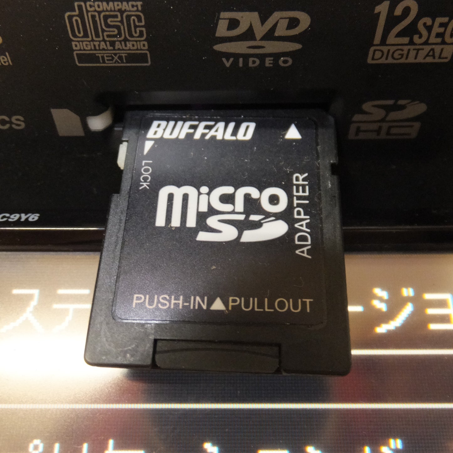 [送料無料] ★SANYO製 マツダ 純正 カーナビゲーション C9Y6 V6 650　NVA-MS5309[16]★