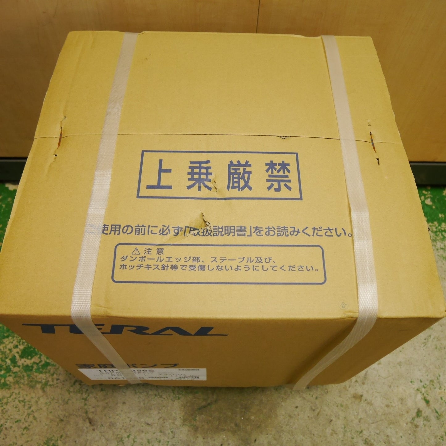 [送料無料] 未使用☆TERAL テラル 浅井戸 用 電気 井戸 ポンプ THP6-256S 家庭ポンプ 60Hz 手元スイッチ付き☆