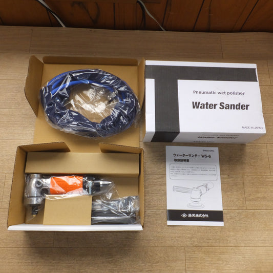 [送料無料] 未使用★藤栄 TOUEI ウォーターサンダー Water Sander WS-6　常圧 エアーツール★