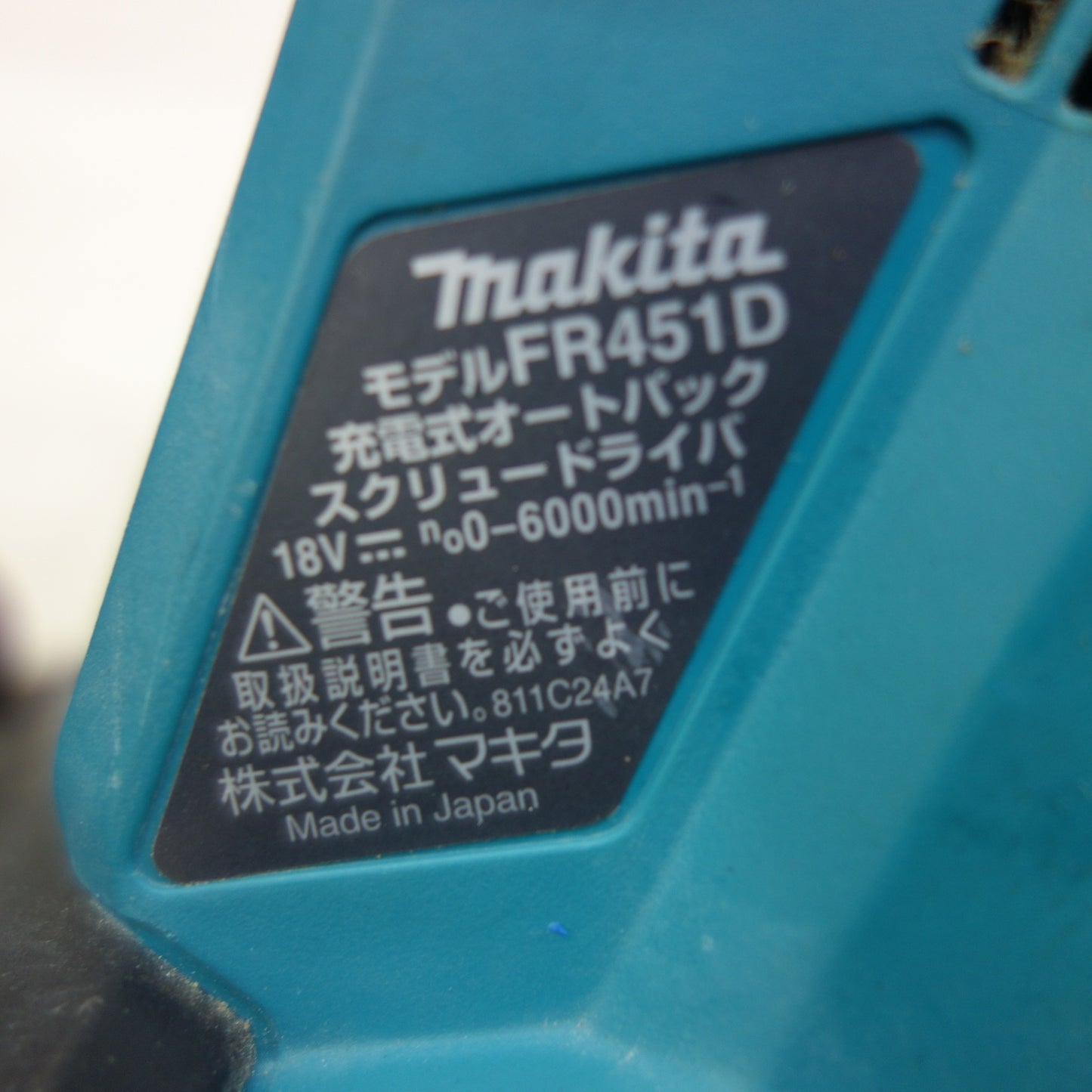 [送料無料] ☆マキタ 充電式 オートパック スクリュー ドライバ FR451D 電動 工具☆