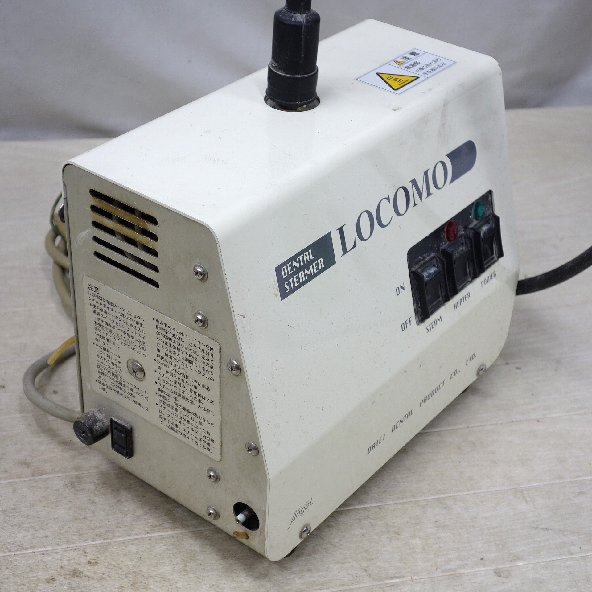 デンタルスチーマー　ロコモ　LOCOMO 歯科　ほぼ未使用 Yahoo!オークション -「ロコモ」(オーラルケア) の落札相場・落札価格