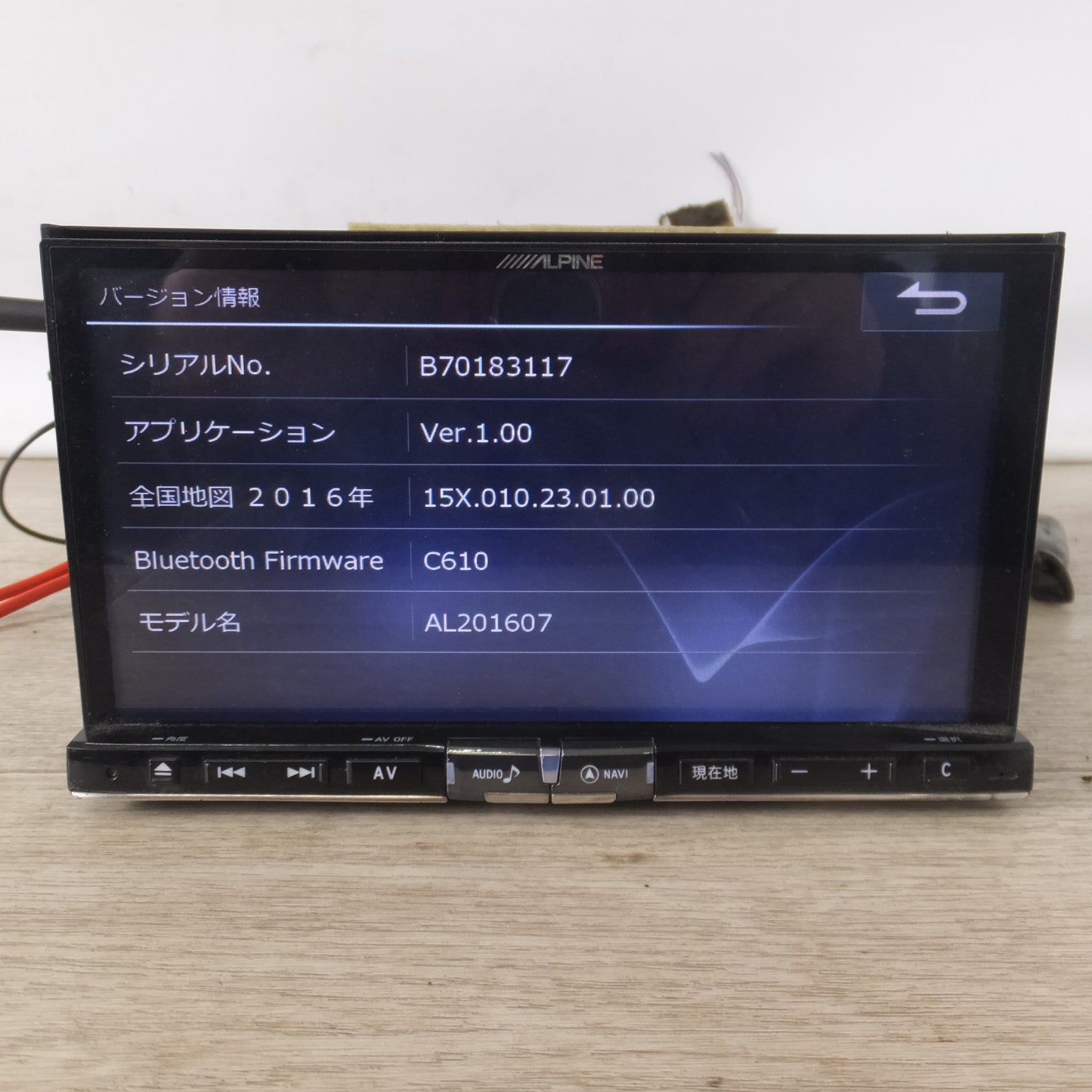 [送料無料] ★アルパイン ALPINE メモリーナビゲーション AL201607　マツダ フレアクロスオーバー 専用(18)★