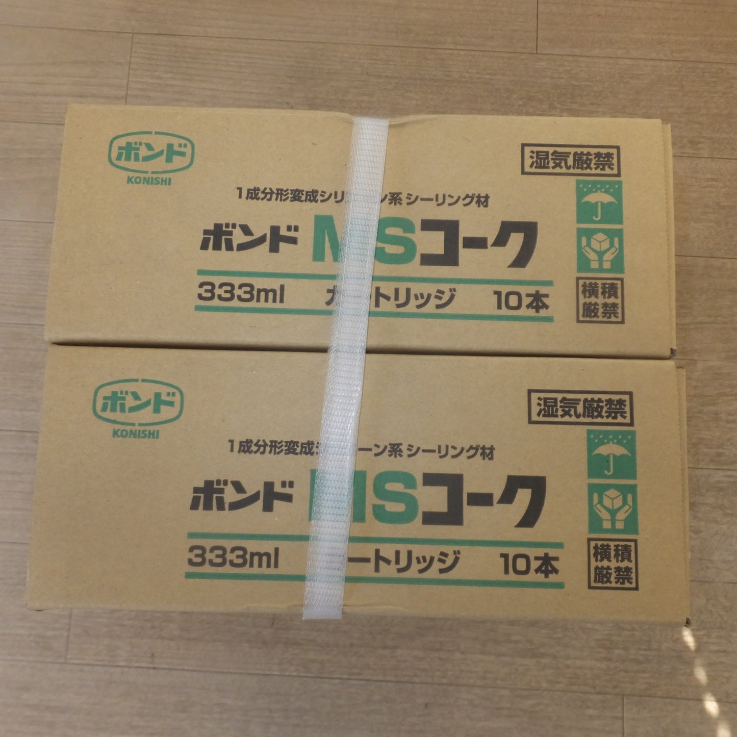 [送料無料] 未使用★コニシ ボンド MSコーク 業務用 グレー 231202HB 333ml 10本入 2箱 計 20本 セット　1成分形変成シリコーン系シーリング材★