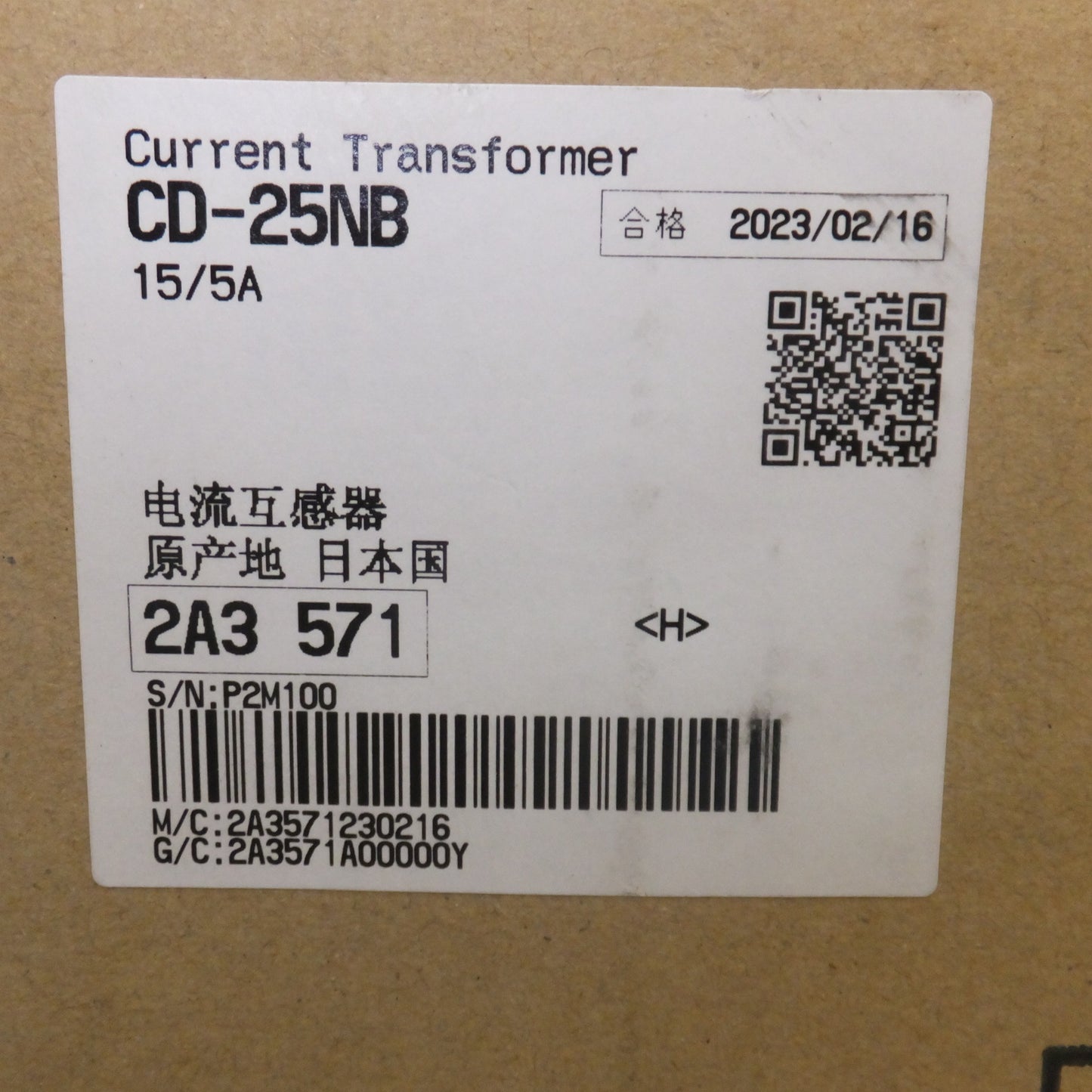 [送料無料] 未使用★三菱電機 MITSUBISHI 計器用変成器 変流器 電力管理用計器 CD-25NB　RATIO 15/5A★