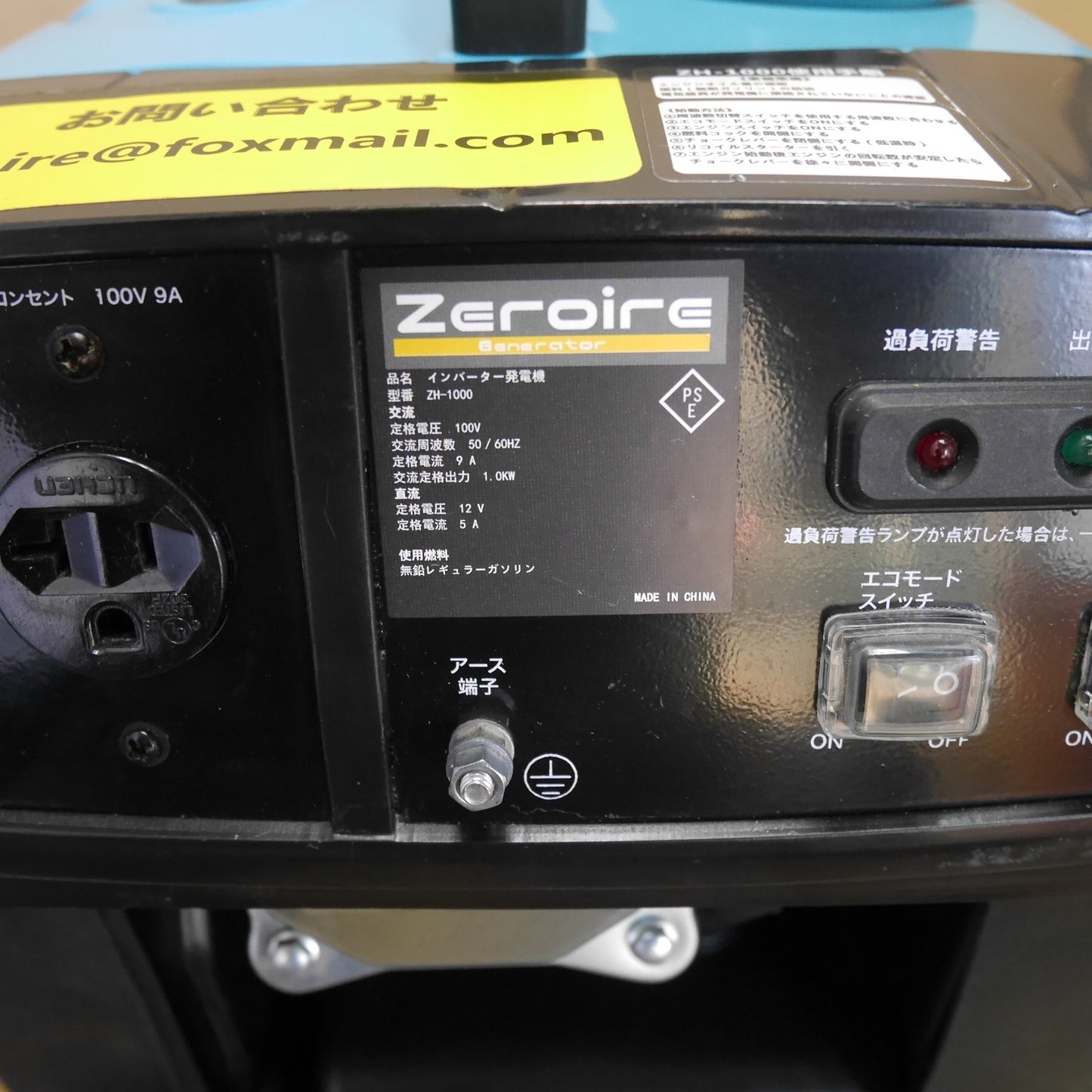 [送料無料] ☆Zeroire インバーター 発電機 ZH-1000 ポータブル ガソリン 発電機 ジャンク品☆