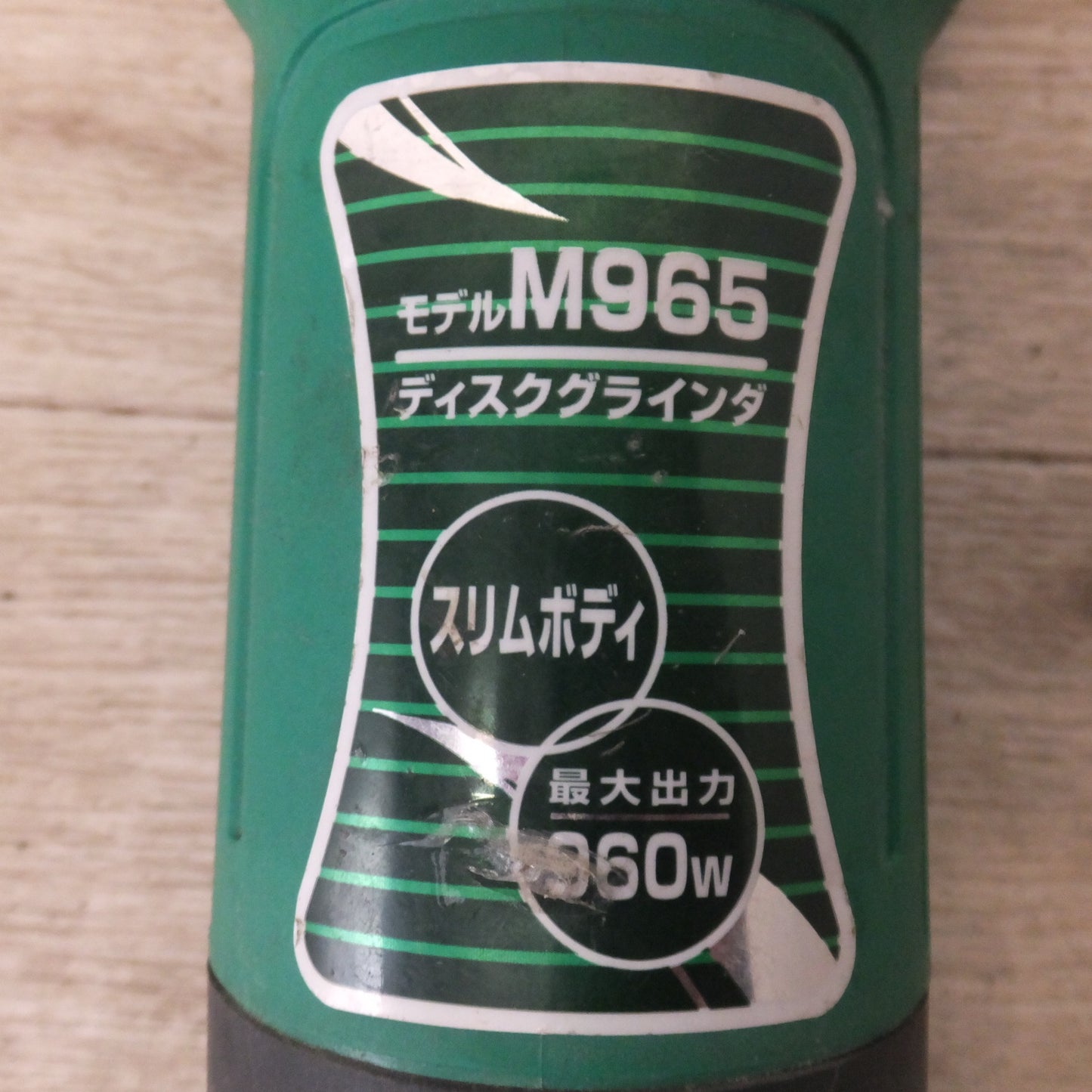 [送料無料] ★マキタ makita 100mm ディスクグラインダ M965　100V～ 7.4A 50-60Hz 720W★