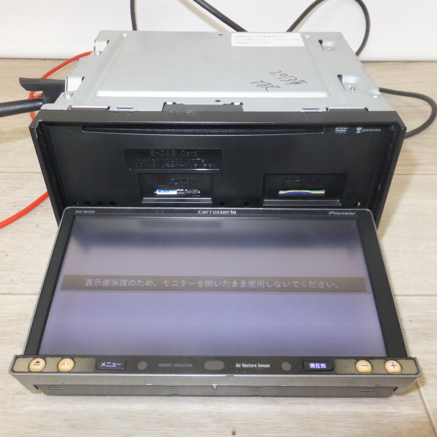 [送料無料] ★カロッツェリア carrozzeria AV一体型メモリーナビゲーション AVIC-MRZ099ZP2  スバル車専用[54]★