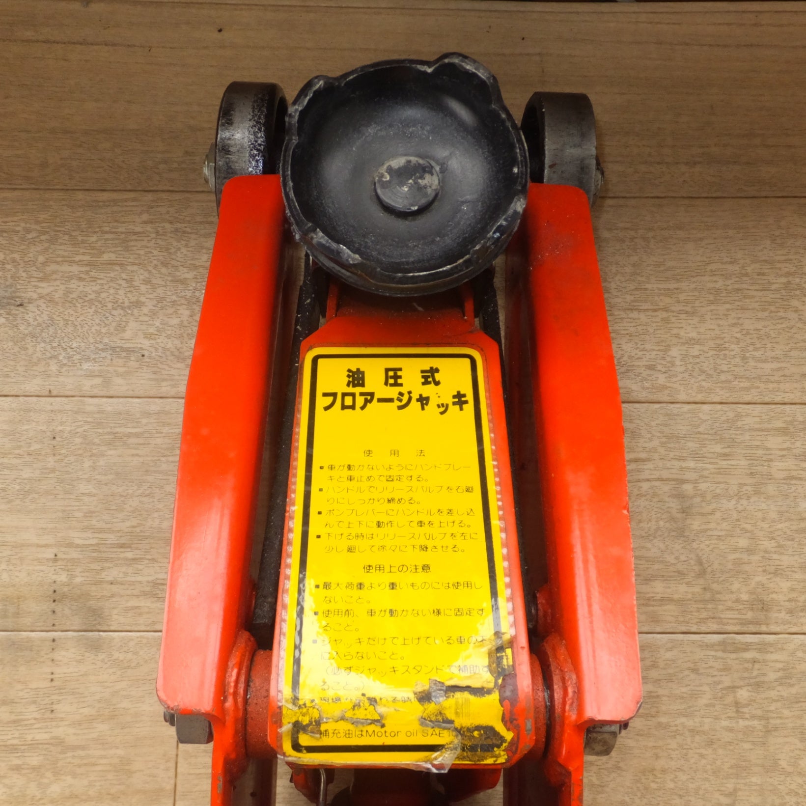 送料無料] ジャンク☆中央自動車工業 TOMEX 油圧式フロアージャッキ