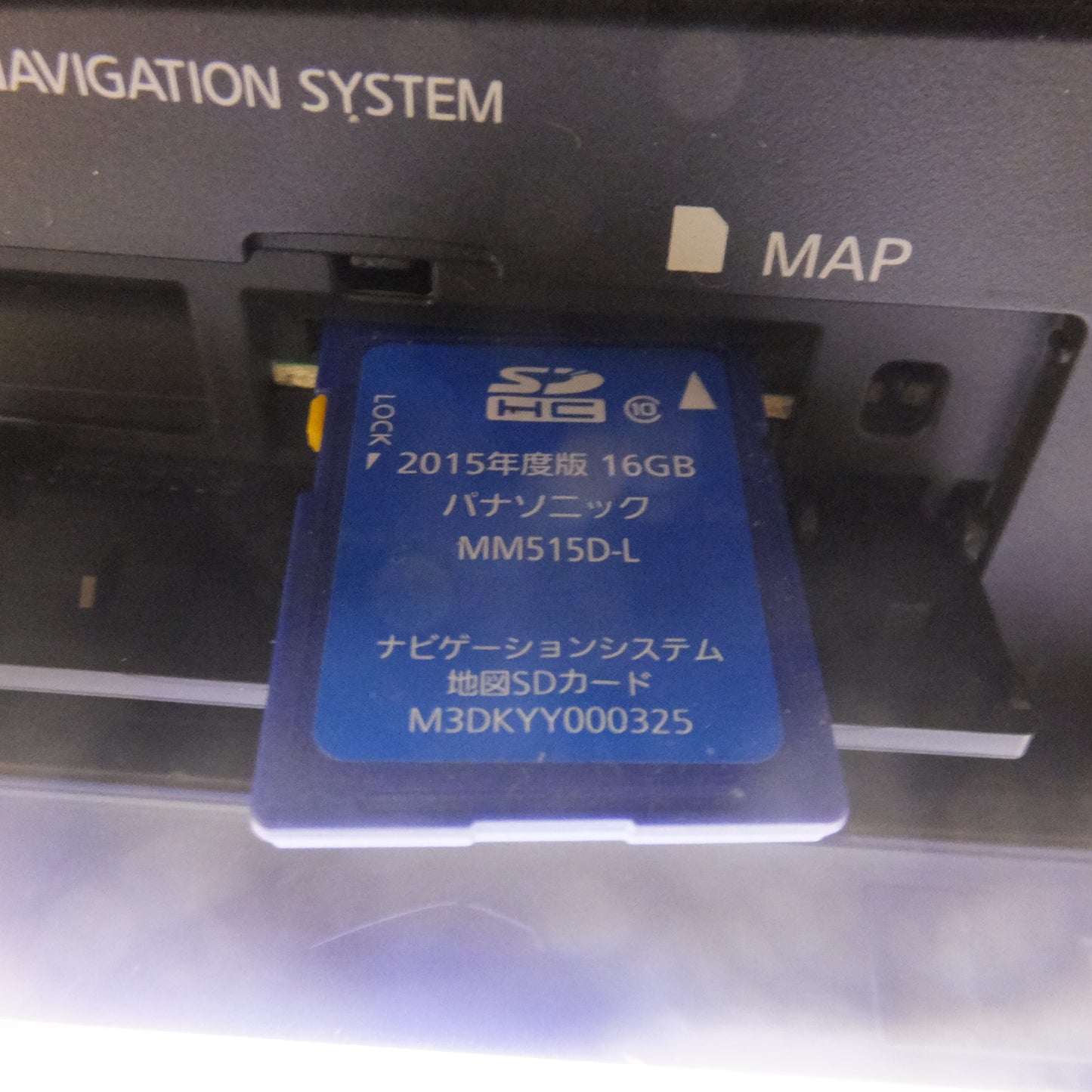 [送料無料] ★パナソニック製 日産 純正 オリジナルナビゲーション MM515D-L B8260-3JY22-NP　セレナ C26用 パネル セット(67)★