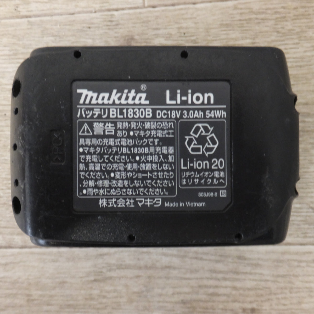 ★マキタ makita バッテリ BL1830B　DC18V 3.0Ah 54Wh Li-ion20★