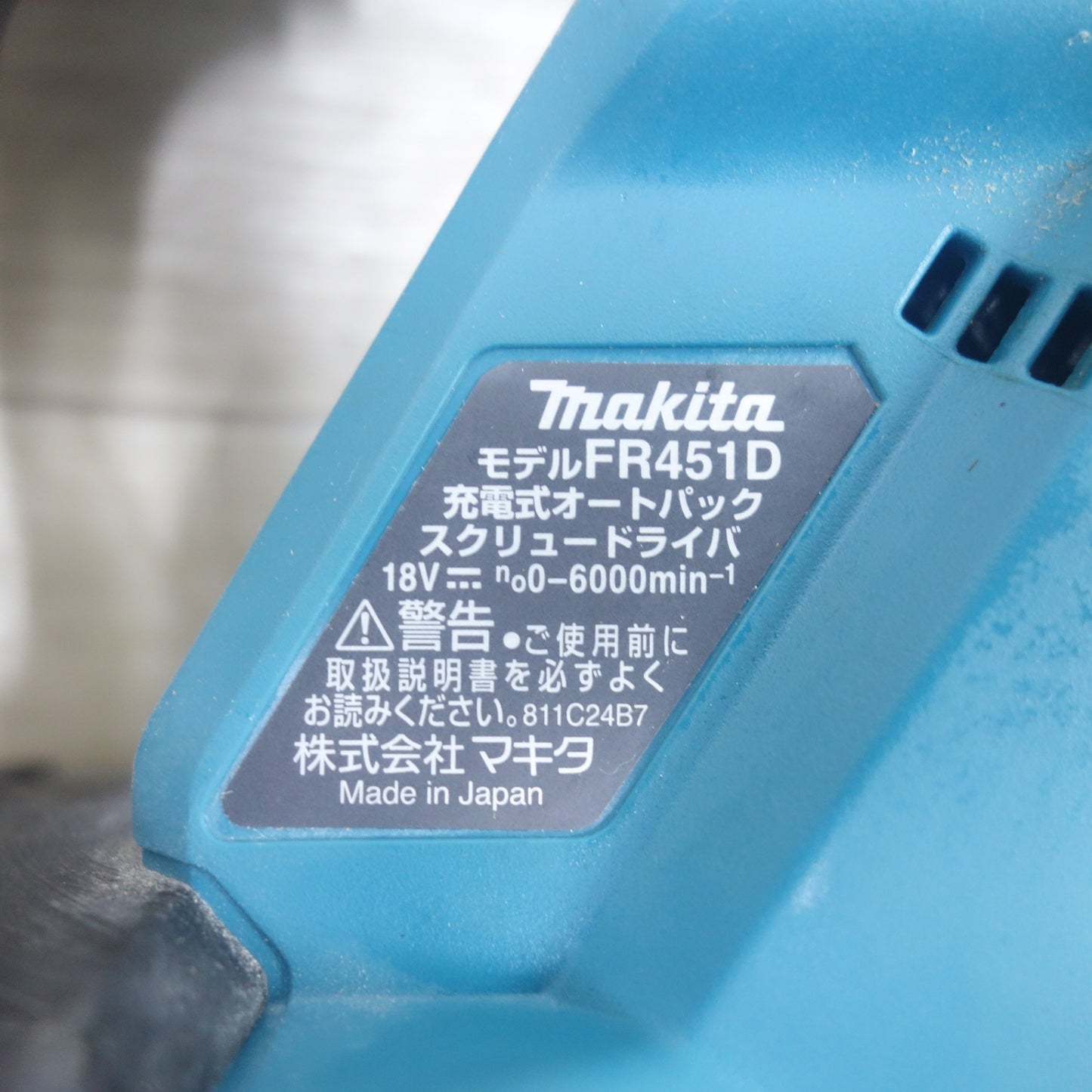 [送料無料] ◆マキタ 充電式 オートパック スクリュー ドライバ FR451D 電動 工具 18V コードレス makita◆