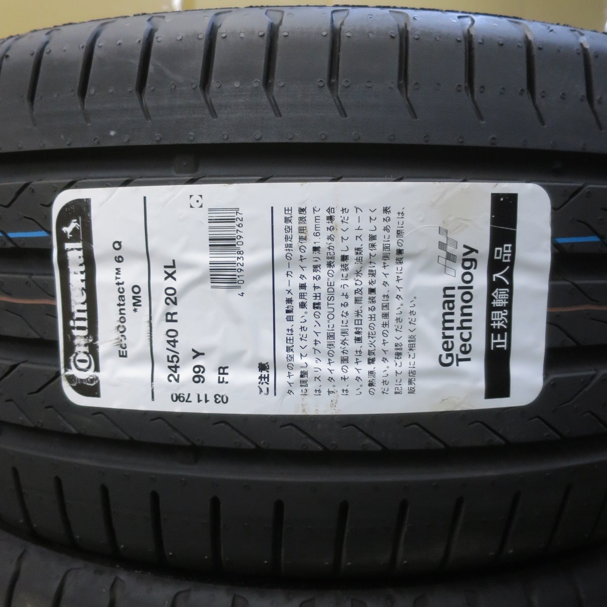未使用！新車外し！26年◎245/40R20 275/35R20 コンチネンタル エココンタクト6Q MO タイヤ 20インチ ベンツ Sクラス BMW 7シリーズ 等◎6090902イノタ