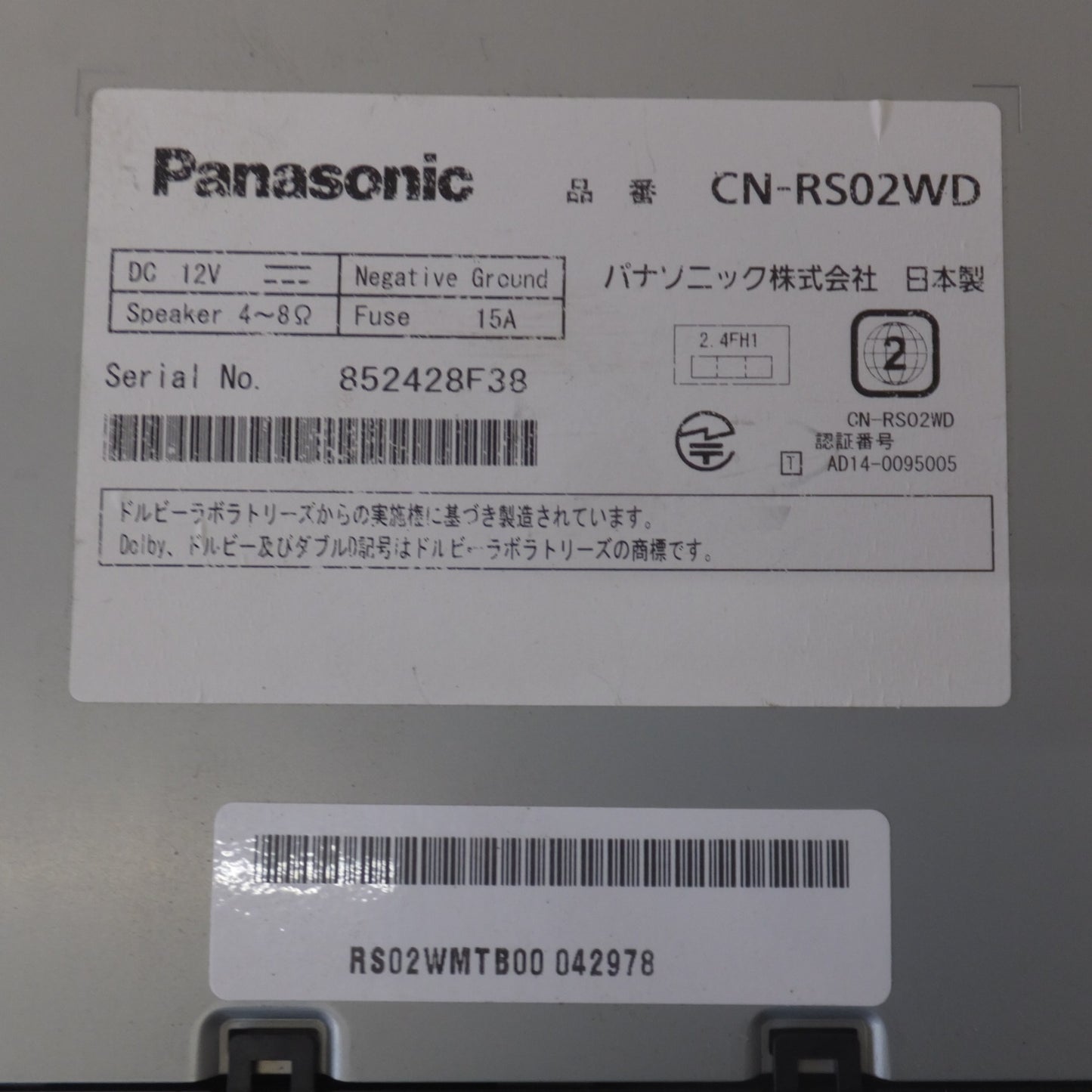 [送料無料] ★パナソニック Panasonic SDカーナビステーション Strada CN-RS02WD[4]★