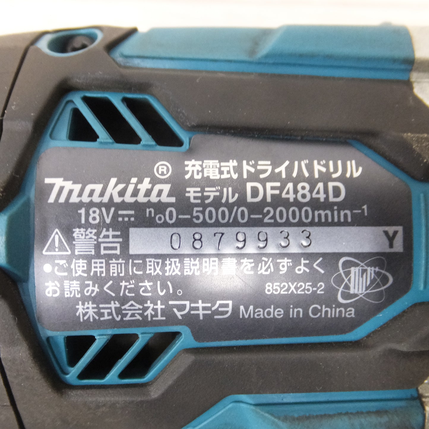 [送料無料] キレイ◆マキタ 充電式 ドライバ ドリル DF484D ケース 充電器付き 電動 工具◆