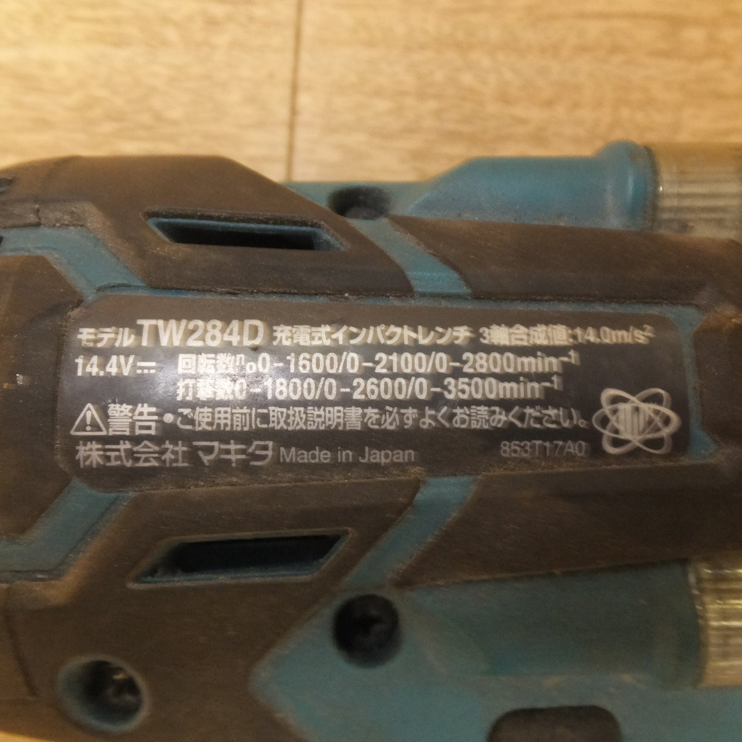 [送料無料] ★マキタ makita 充電式インパクトレンチ TW284D　バッテリ BL1440　セット★