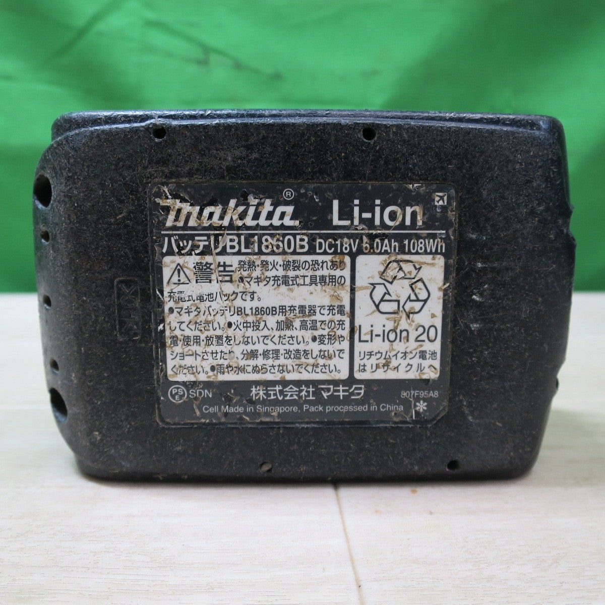 [送料無料] ☆マキタ 充電式 インパクト ドライバ TD157D 18V 充電器 バッテリー付 BL1860B 6.0Ah DC18RF 電動 工具 コードレス makita☆