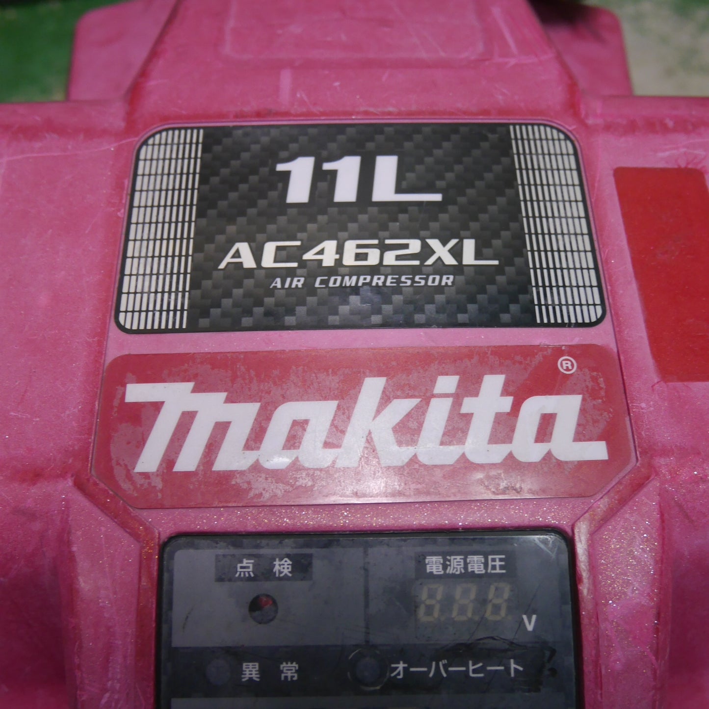 ☆マキタ エア コンプレッサー AC462XL 11L エアー ツール 工具 50-60Hz makita 100V☆