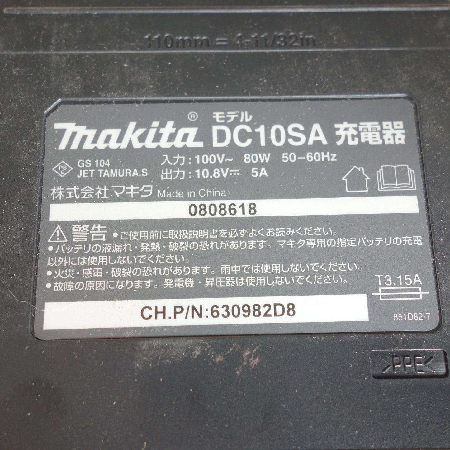 [送料無料] ◆マキタ 充電式 ファン CF100D 10.8V 電動 工具 扇風機 屋内 野外 夏 Makita◆