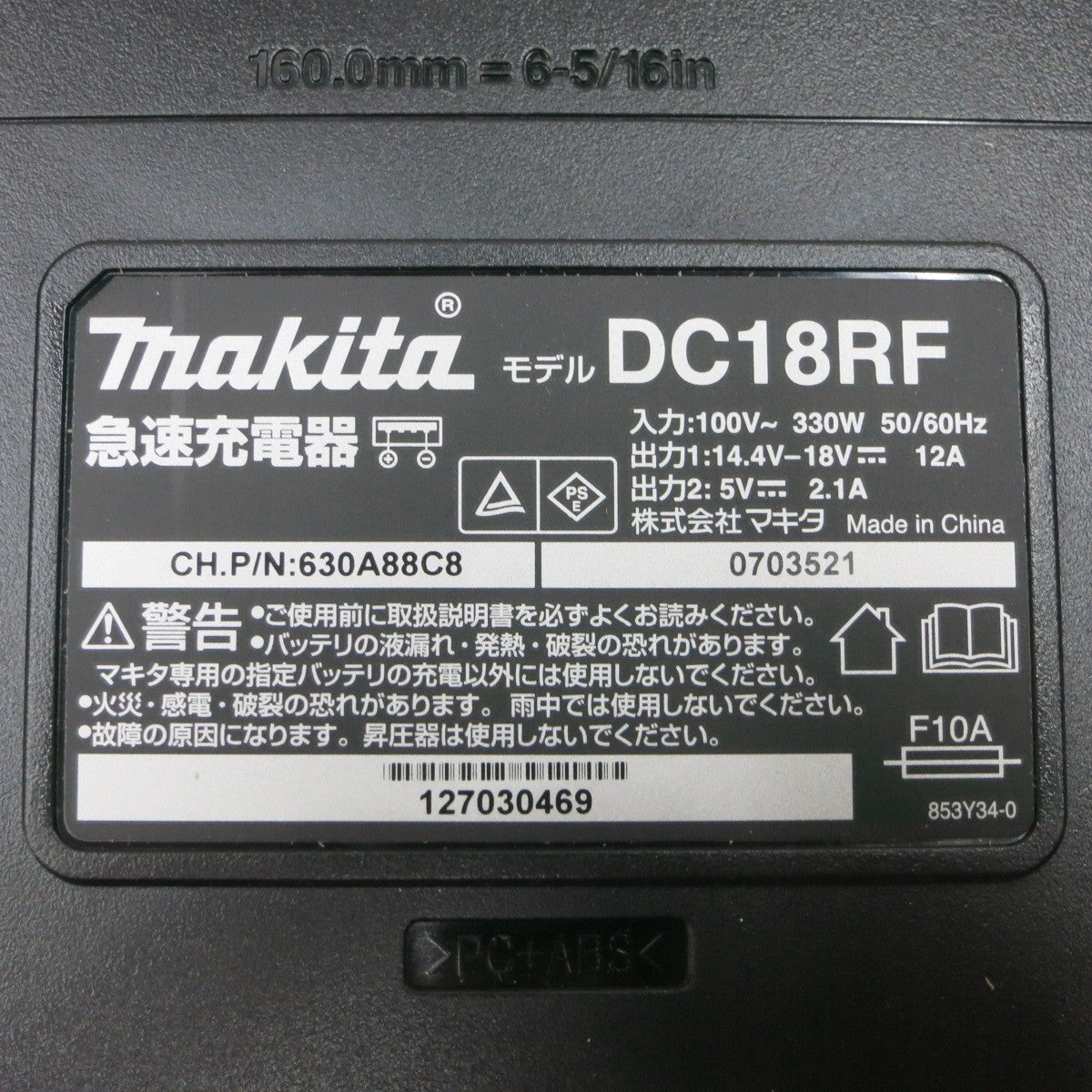 [送料無料] ◆マキタ 充電式 防じん マルノコ  KS511D 電動 工具 切断機 防塵 丸のこ 丸ノコ makita◆