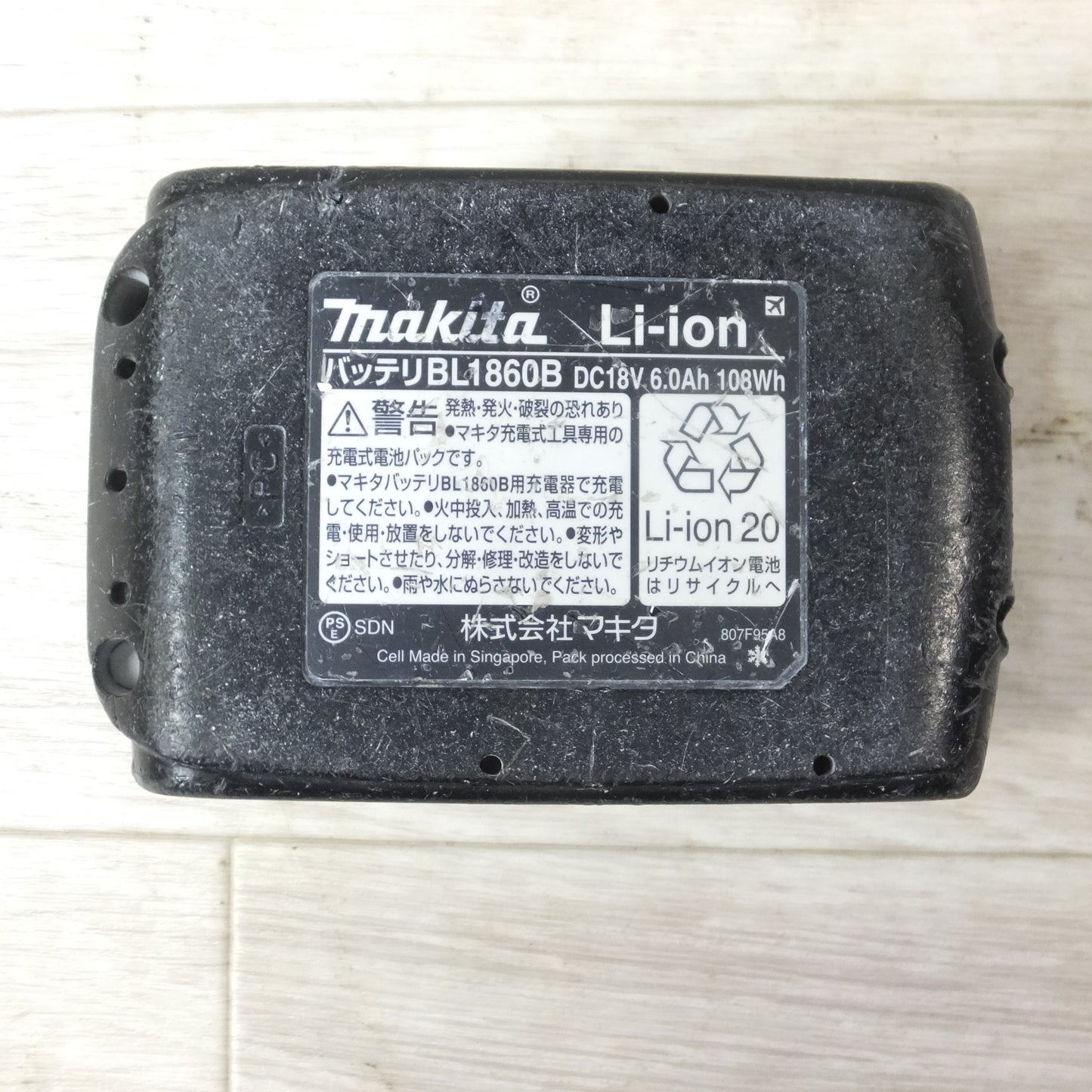 [送料無料] ◆makita マキタ Li-on リチウムイオンバッテリー BL1860B DC18V 6.0Ah 108Wh 電動工具◆