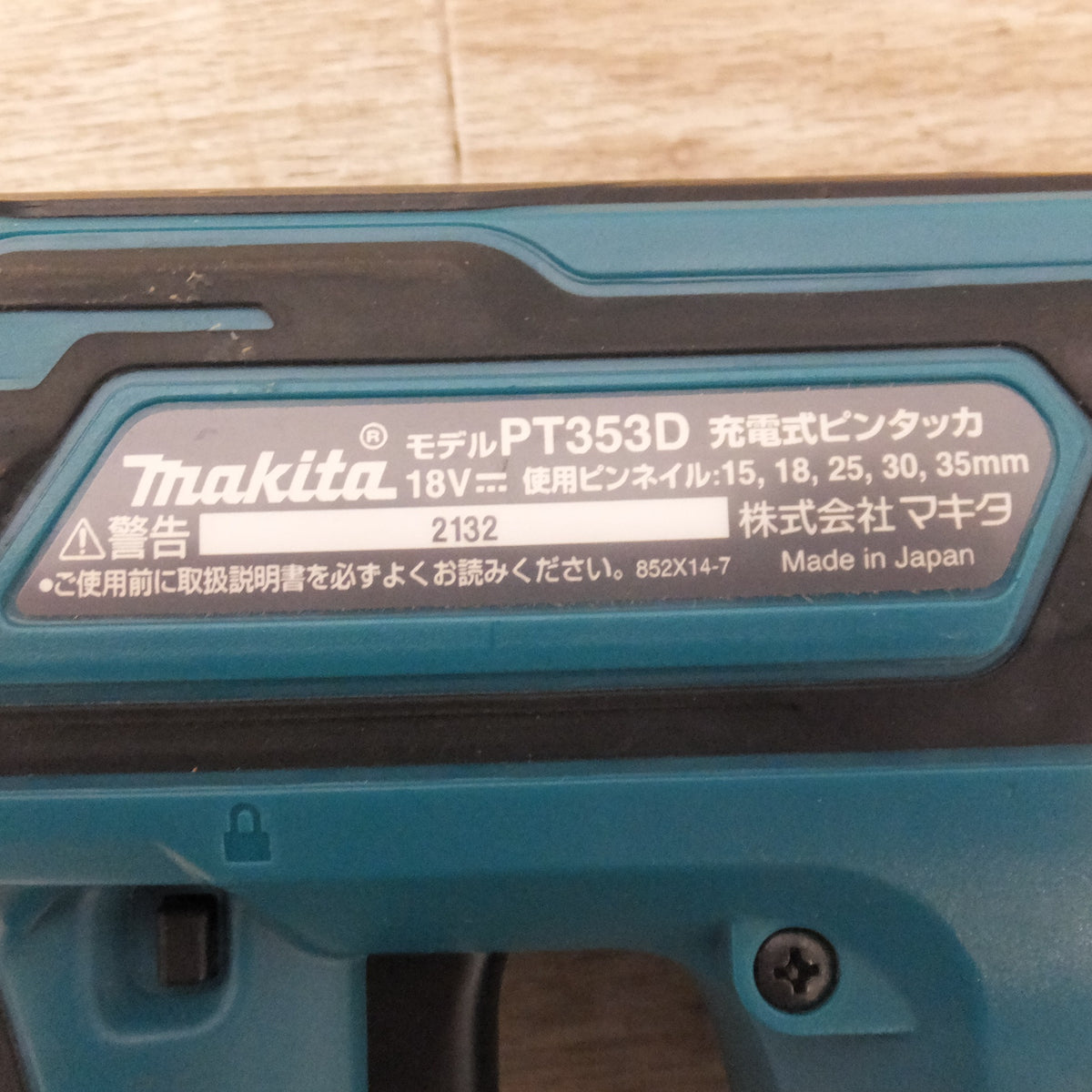 キレイ★マキタ makita 充電式ピンタッカ PT353DZK 18V 本体のみ★