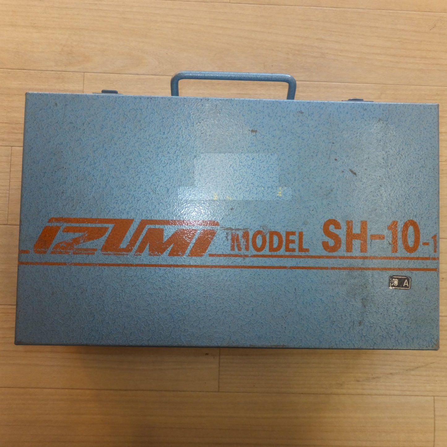 [送料無料] ★泉精器 IZUMI 油圧式パンチャー SH-10-1　手動油圧ポンプ HP-180N　セット★