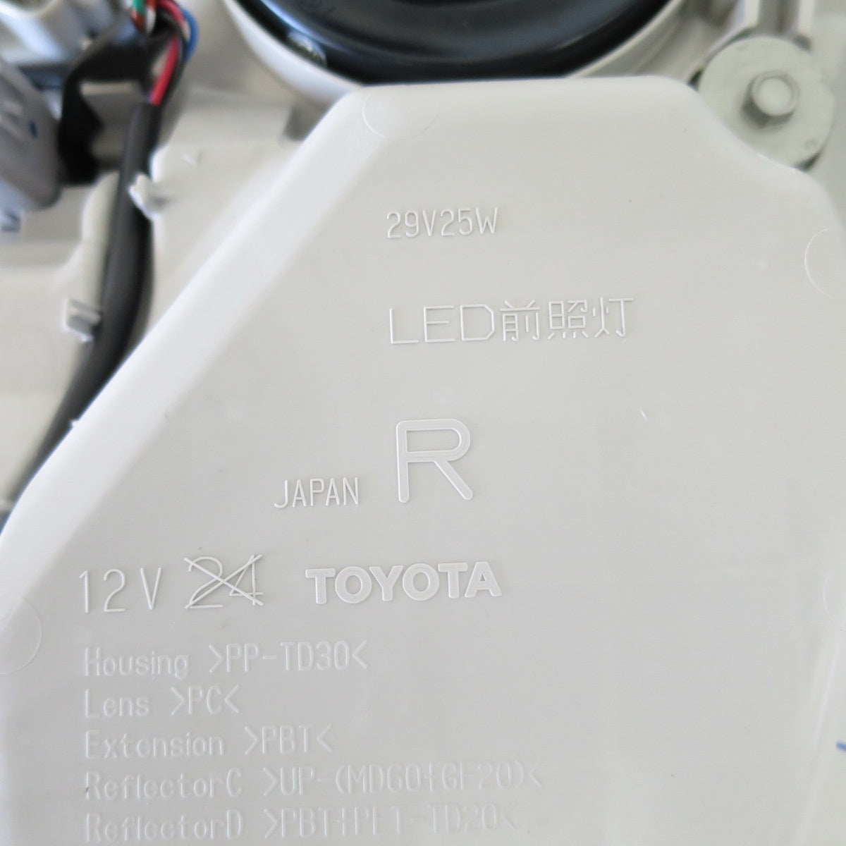 [送料無料] 新車外し！左右セット！コンピューター付き◇トヨタ 200系 ハイエース ダークプライム 純正 LED ヘッドライト ヘッドランプ◇