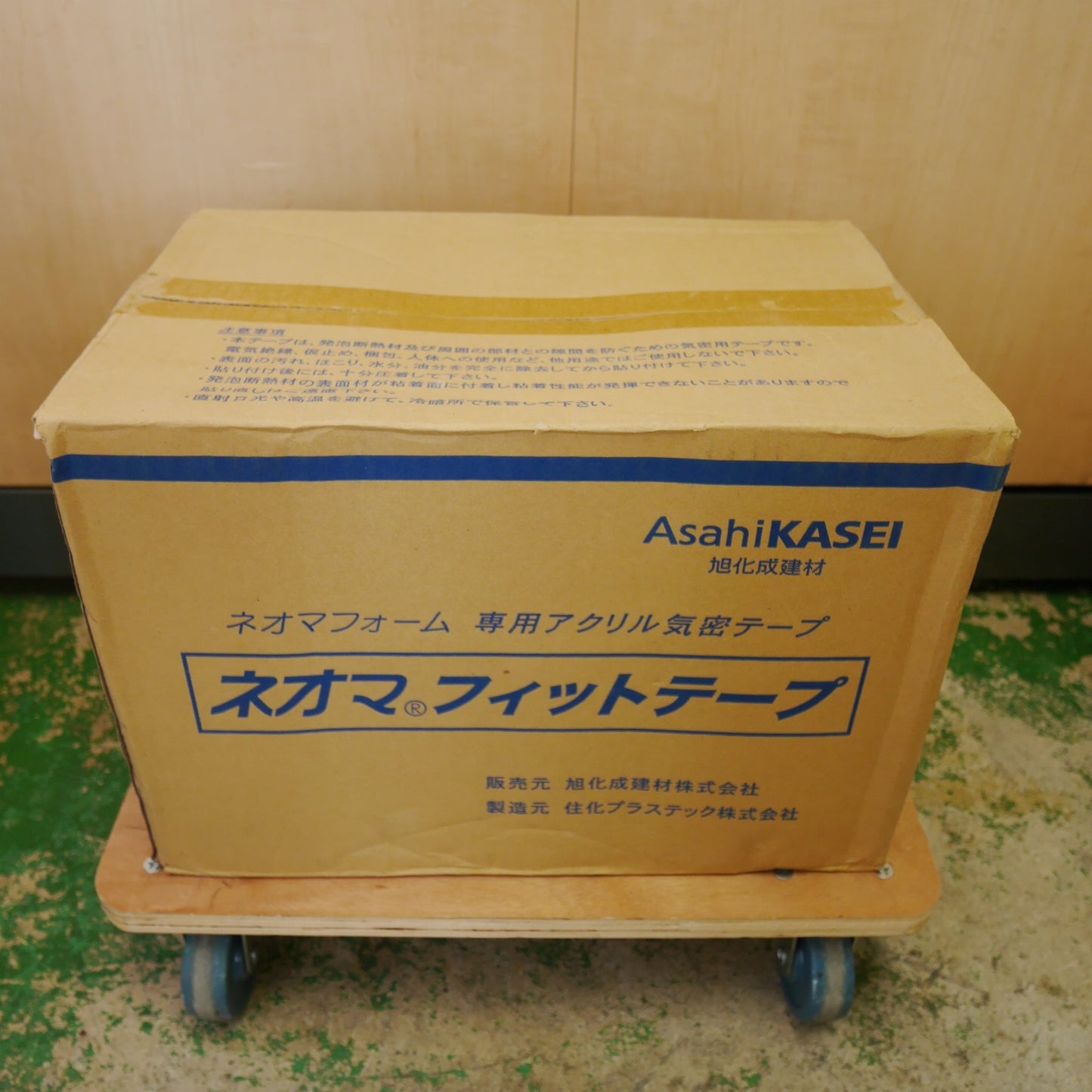 [送料無料] 未使用！30巻入り☆旭化成 ネオマ フィット テープ S-50 50mm×20m ネオマ フォーム 専用 アクリル 気密 テープ ②☆