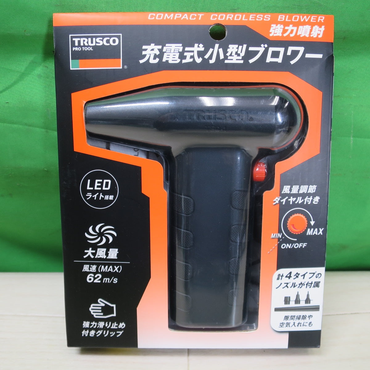 ●複数在庫有●[送料無料] 未使用☆TRUSCO トラスコ中山 充電式 小型 ブロワー TED-1 711-1854 強力 噴射 LEDライト 搭載 ブロアー 電動 工具☆