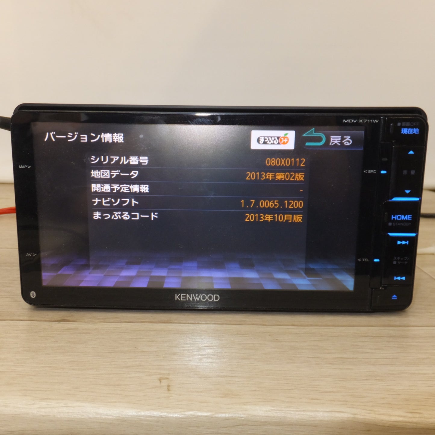 [送料無料] ★ケンウッド製 三菱 純正 ナビゲーションシステム MDV-X711W MDVX711WM★